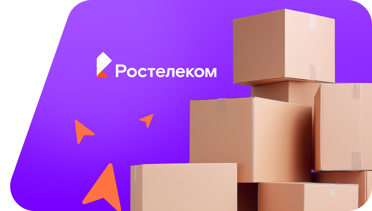 Переезд в новую квартирув&nbsp;село Ростовановское (Ставропольский край)